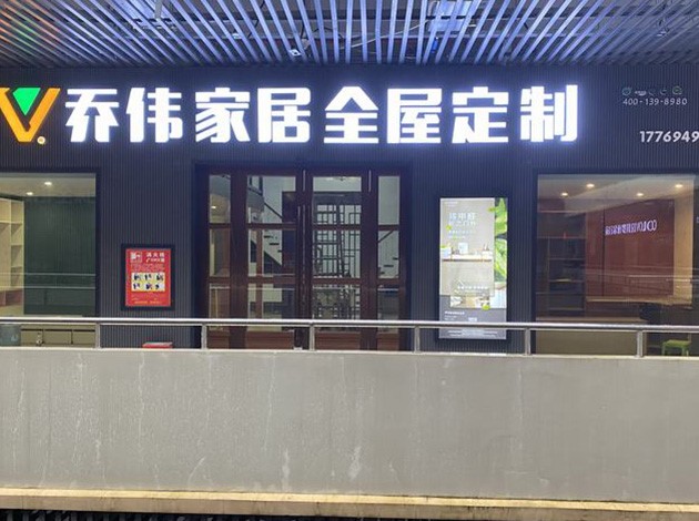 三穗服務區與G60滬昆高速交叉口東南面200香港喬偉